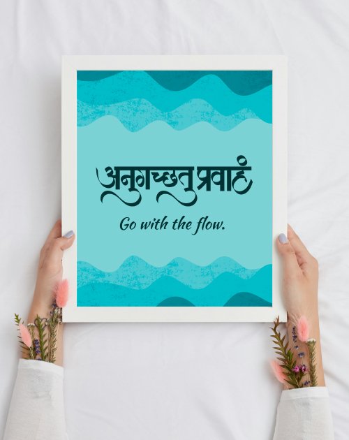 sanskrit phrase