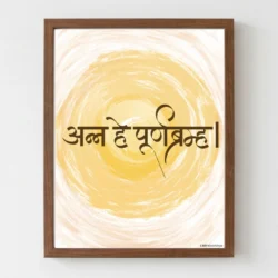 Anna He Purnabrahma sacred food and divine nourishment artwork