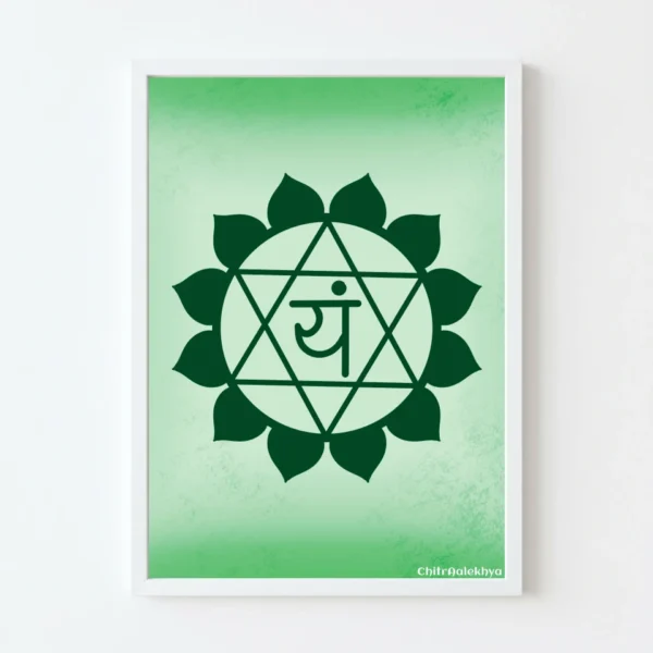 Anahata Chakra | Chakra Meditation Art by ChitrAalekhya